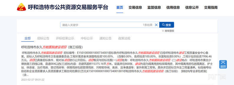 中國結束清零「攏係假」仍花近8千萬蓋方艙　中網友怒：亂撒幣！