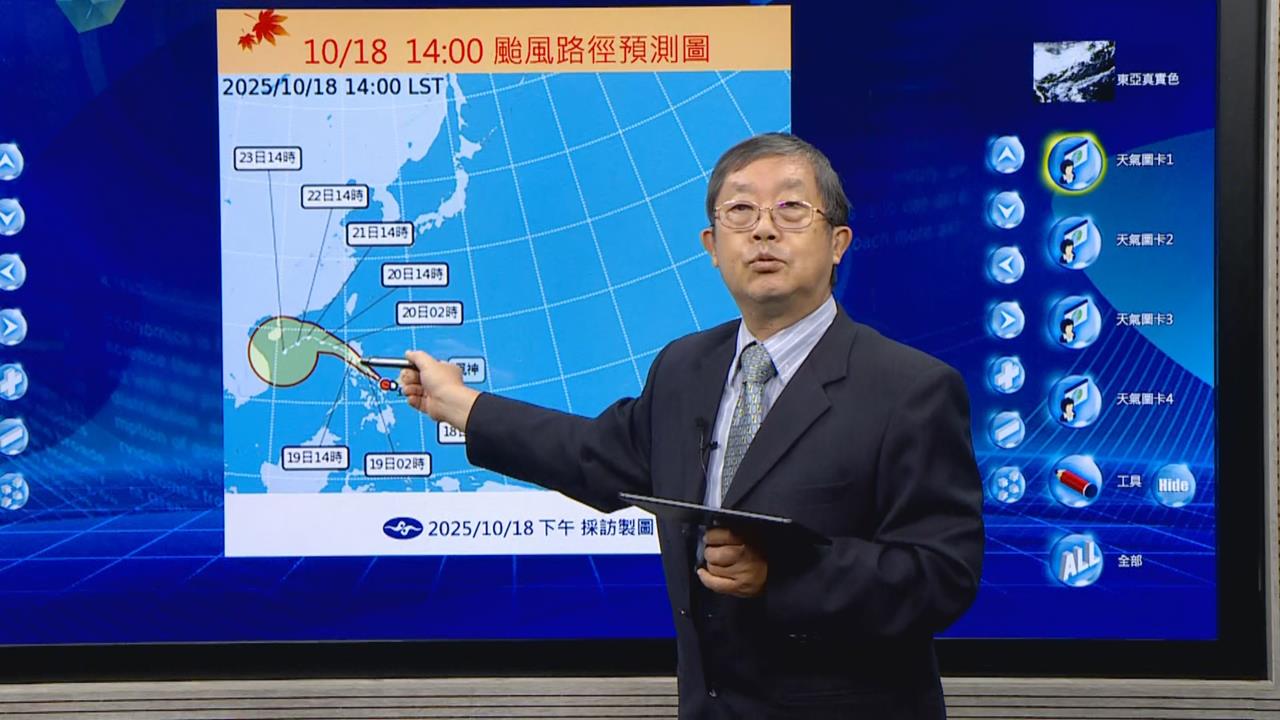 快新聞／「風神」未到雨神先來　颱風引發共伴效應時間曝