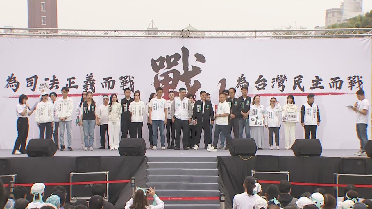 快新聞/民眾黨動員小草上凱道稱「與人民站一起」 民進黨批:擋預算叫苦民所苦?