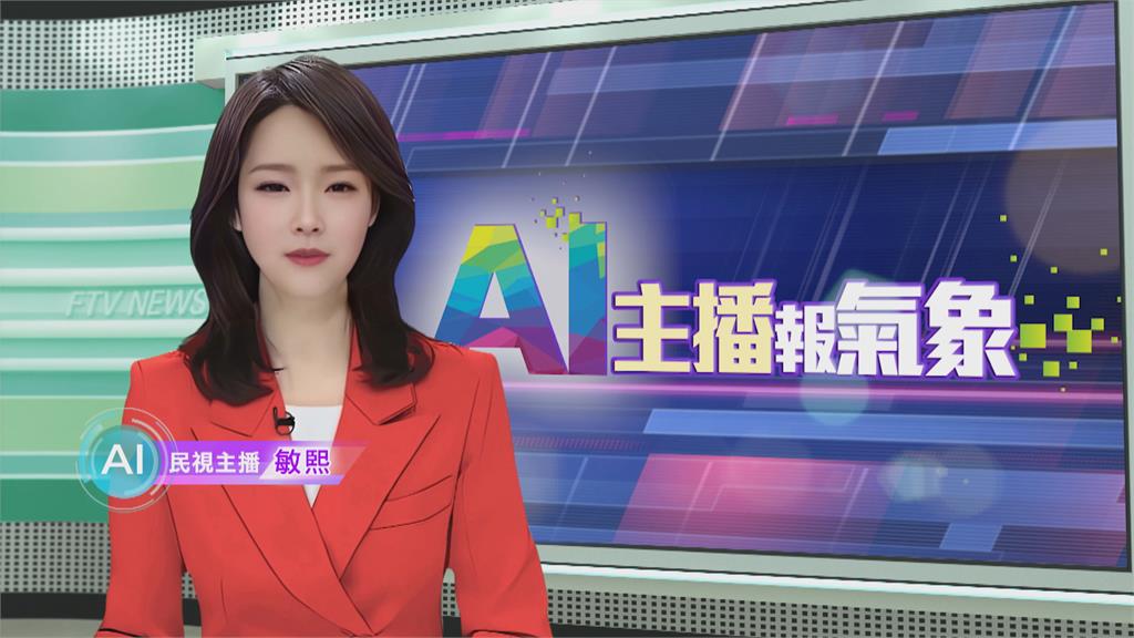 敏熙報氣象／極地寒流侵襲智利 -3度冷到海邊沙灘都結霜