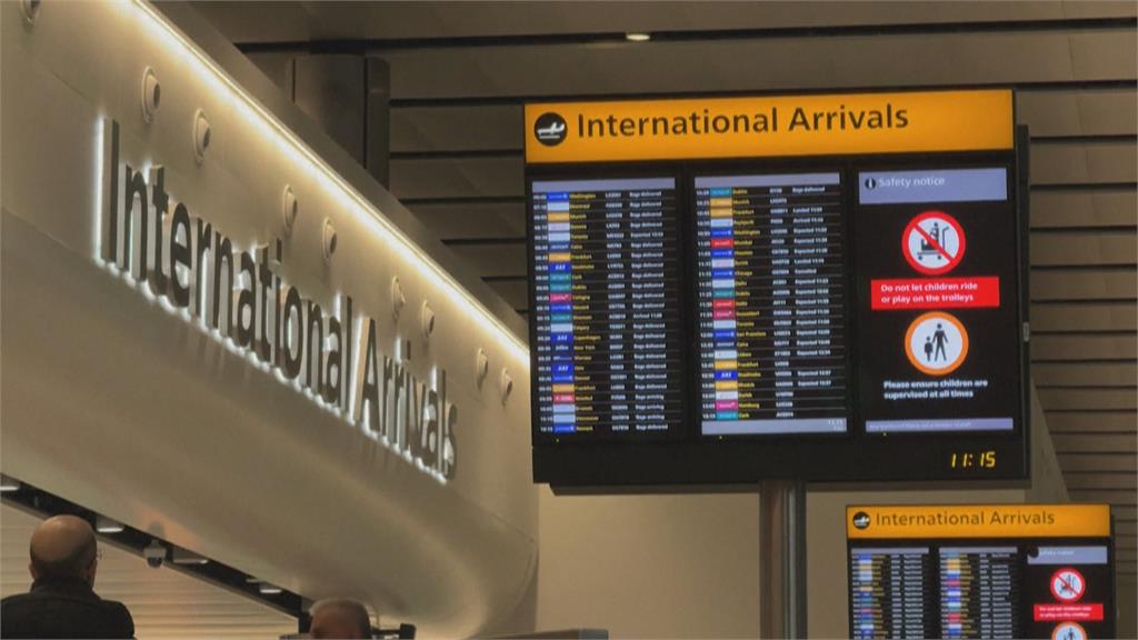 赴英國要注意！　入境須申請「電子旅行憑證」