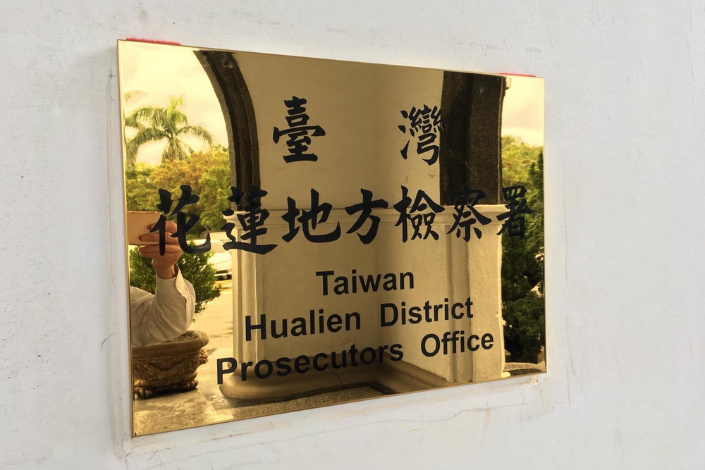 酒醉揮刀刺死友人　花檢聲押禁見獲准