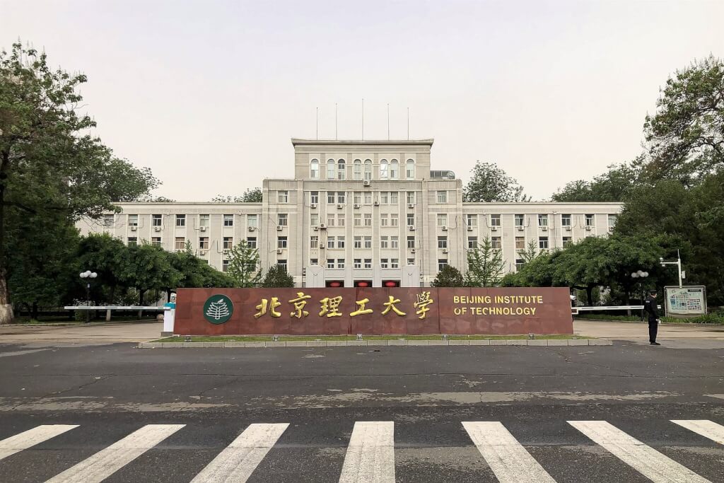 保護台灣關鍵技術　教育部禁與中國北京理工等7軍工大學交流