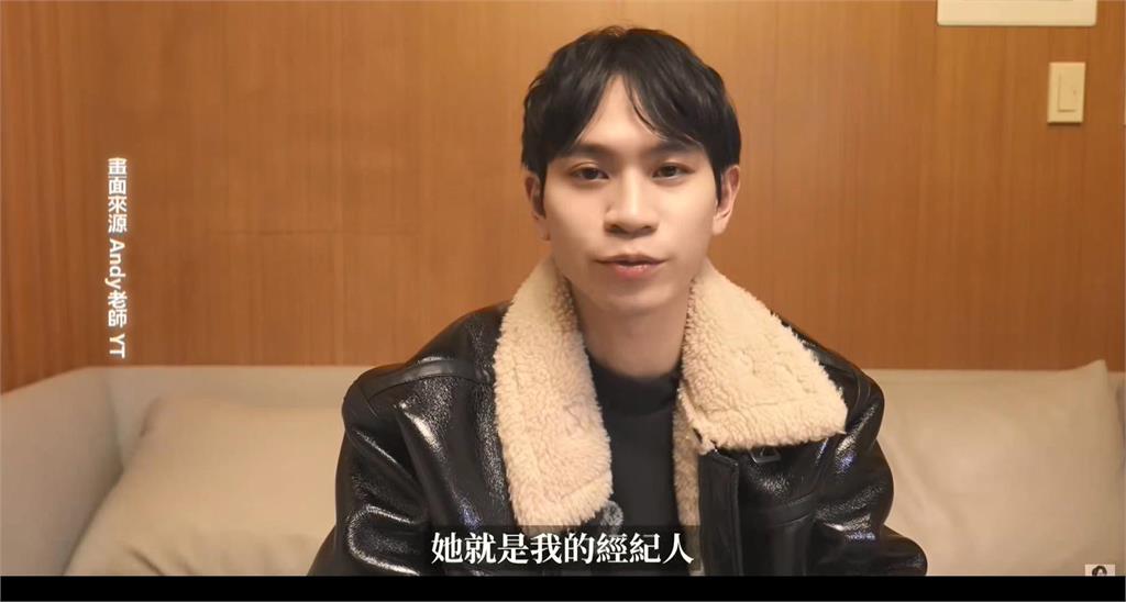 遭爆交新女友、住上億豪宅？　Andy：她是經紀人