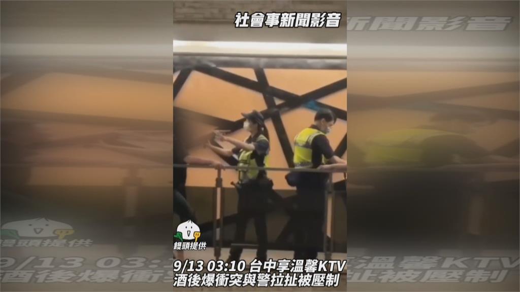 台中KTV慶生變幹架！　兩男喝茫口角變鬥毆