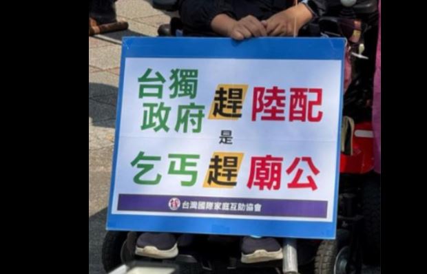 〈民視論壇〉曹興誠－大罷免是爲了免於當乞丐