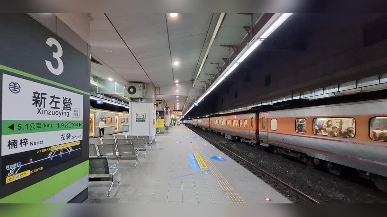 快新聞／台鐵新左營站外出事了！男子遭搶240萬現金　警方攔截圍捕嫌犯