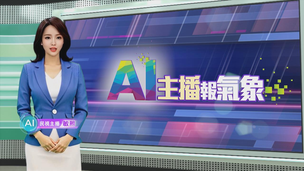 敏熙報氣象／"五級沙塵暴"強襲美國鳳凰城 巨大沙塵牆影響陸空交通