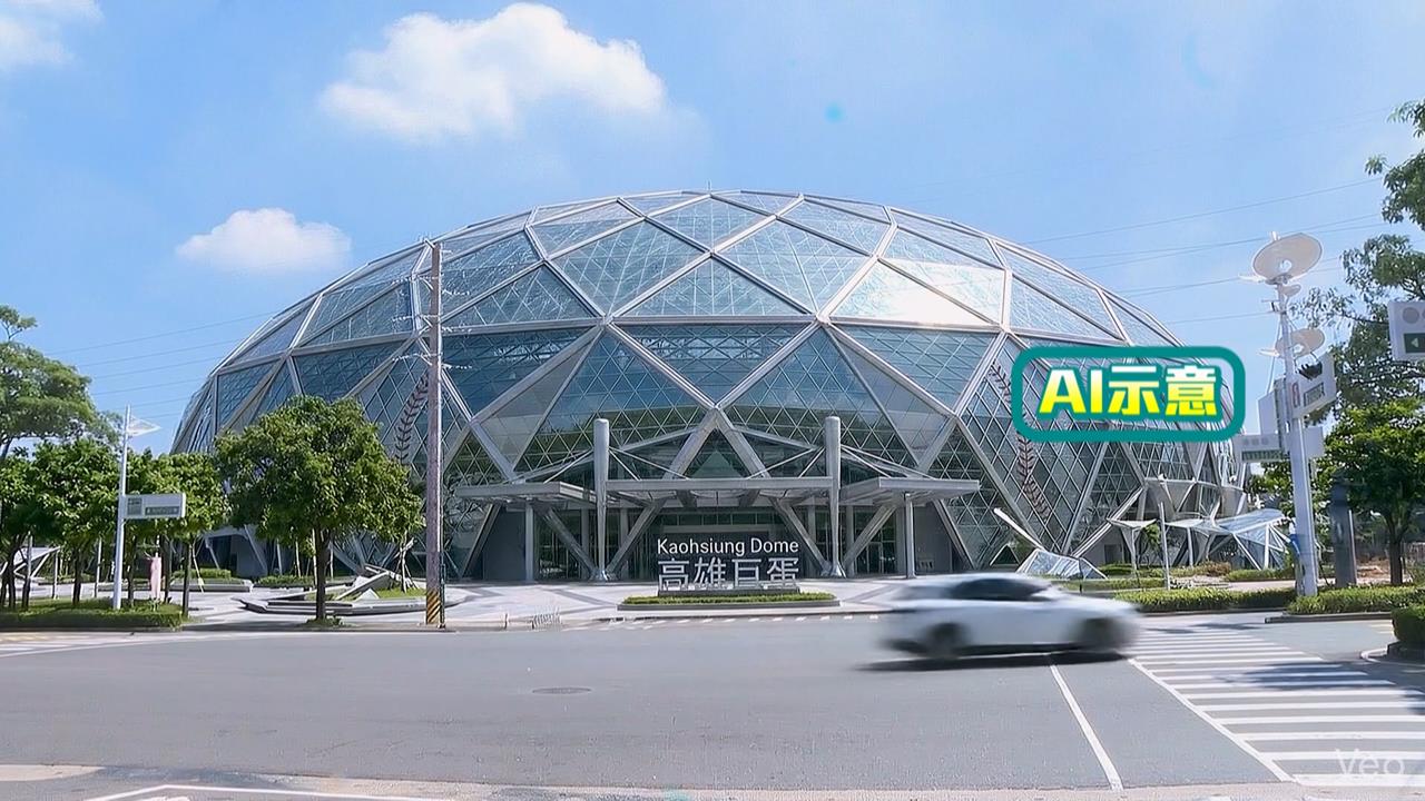 經典賽熱潮再起 蔡其昌.賴瑞隆提議高雄蓋巨蛋 陳其邁這樣說...