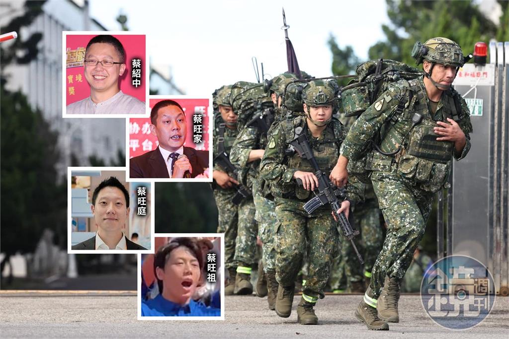 旺中4男沒當兵／獨家！標榜「真愛台灣」　旺中集團4兄弟鑽同一漏洞免服役
