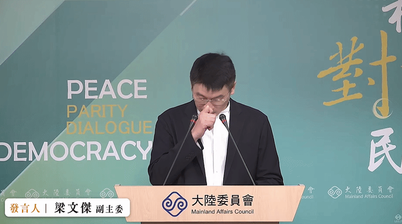 快新聞／玩真的！他持中國定居證　陸委會宣布：已廢止台灣身分證