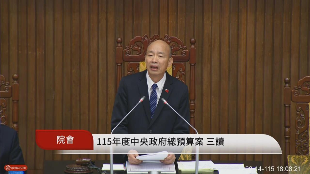快新聞／韓國瑜想洗白？飆罵傅崐萁再嗆政院不副署　綠委看不去開轟了