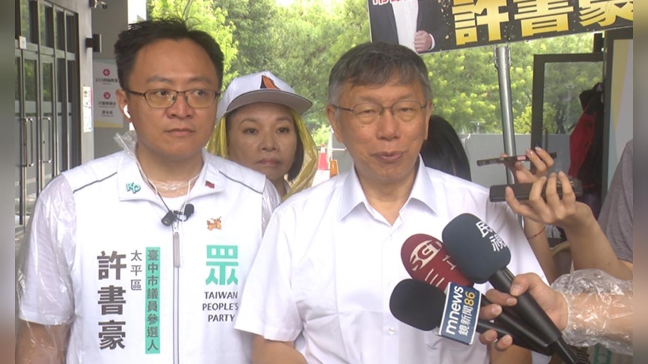 台中北屯邱于珊民調高被勸退　衝太平區堵柯文哲行程直球對決陳情