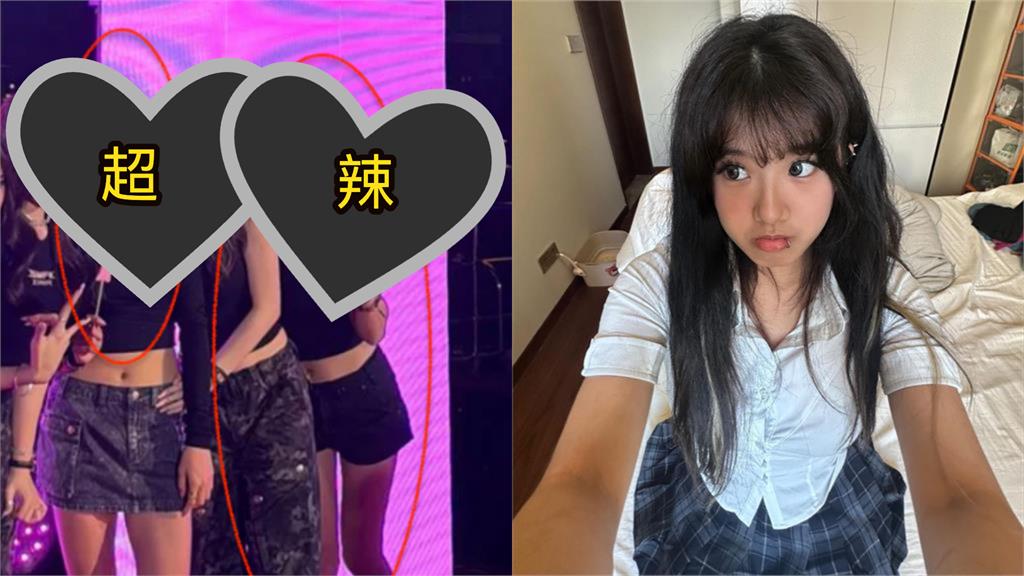 梧桐妹上海同框「神正星二代」！畫面超暗黑「網激讚1句」釣出本尊