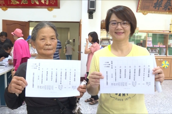 自己提案自己推！古坑參與式公投戰況激烈