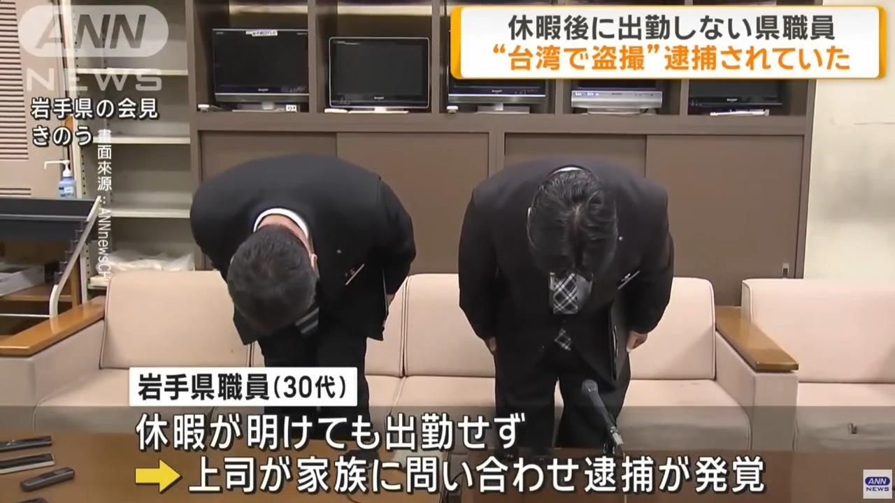 快新聞／日男3度來台偷拍！岩手縣政府曾公開致歉　高院駁回定讞「得坐牢」