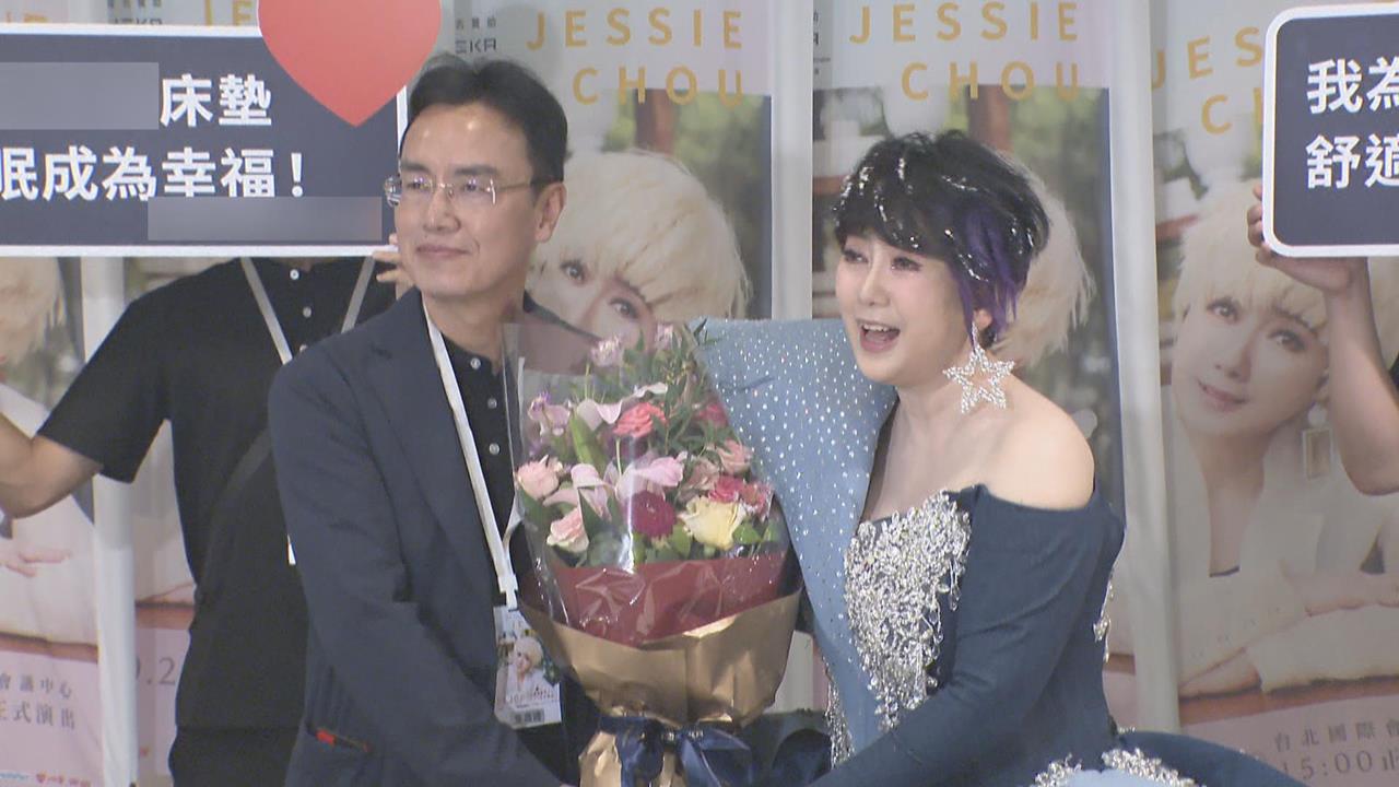 人生如戲！周思潔曾遭詐騙　花17年還債、辦人生首場大型演唱會
