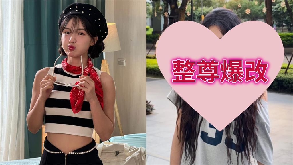李多慧下班狀態竟判若兩人!整尊爆改「超捲泡麵頭」曝光…網嘲:妳被雷擊?