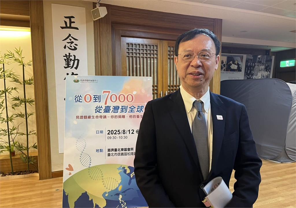 血癌救命利多! 健保9月起周邊血幹細胞移植「給付增十倍」
