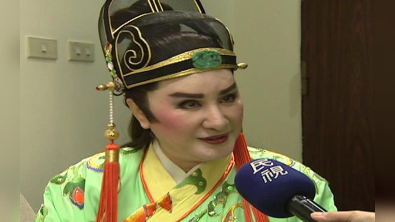 【台灣演義】世紀初戀楊麗花　「我會永遠保護歌仔戲」
