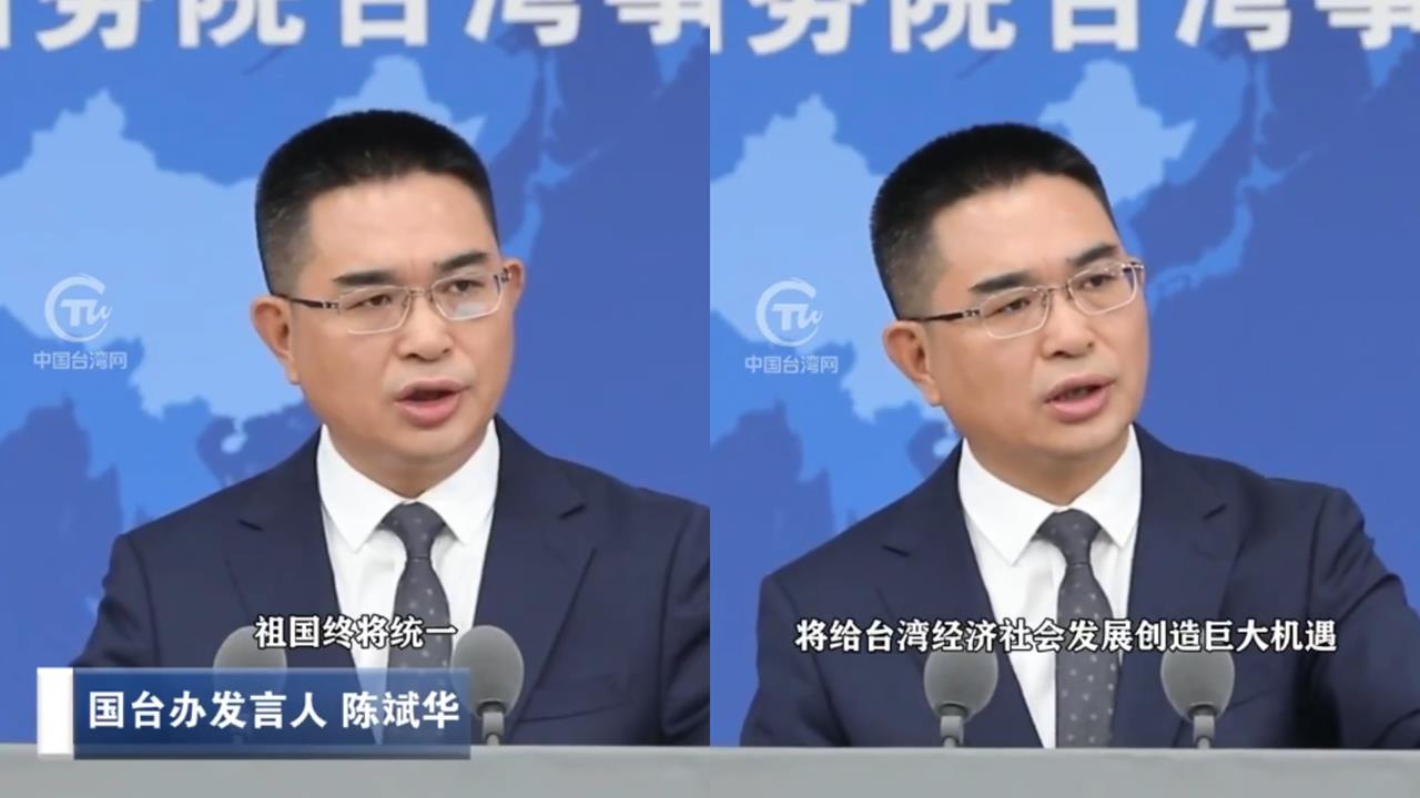 國台辦又再編織「統一大夢」！中網拒喝「迷魂湯」：台GDP輾壓日韓給你統治幹嘛