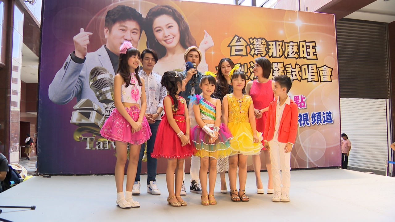 《台灣那麼旺》台中海選 小小歌手粉絲多！