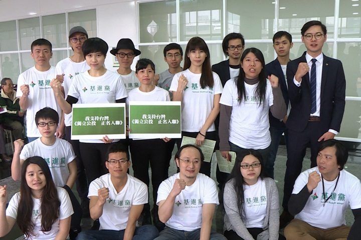台灣的未來台灣人決定！「天然獨」年輕人挺喜樂島