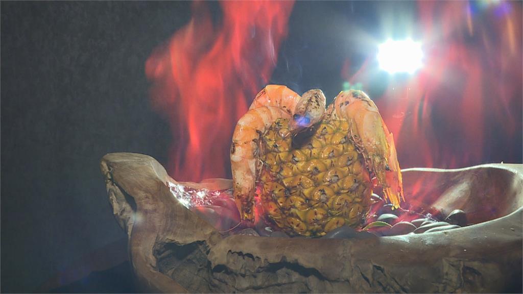 自產鳳梨自己吃！鳳梨料理多「火燒鳳梨蝦」令人驚豔