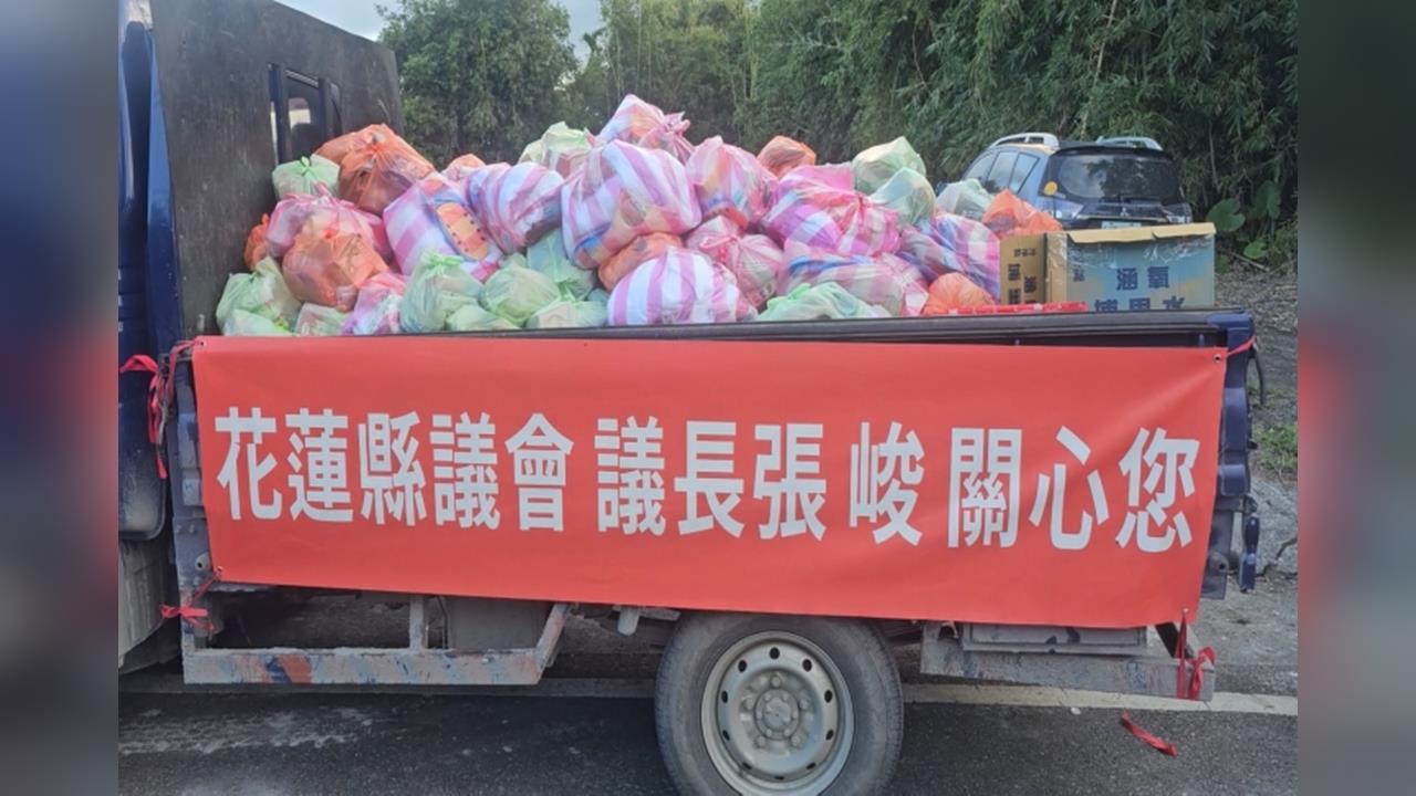 花議長張峻下動員令！集結「包裝超人」送物資進災區