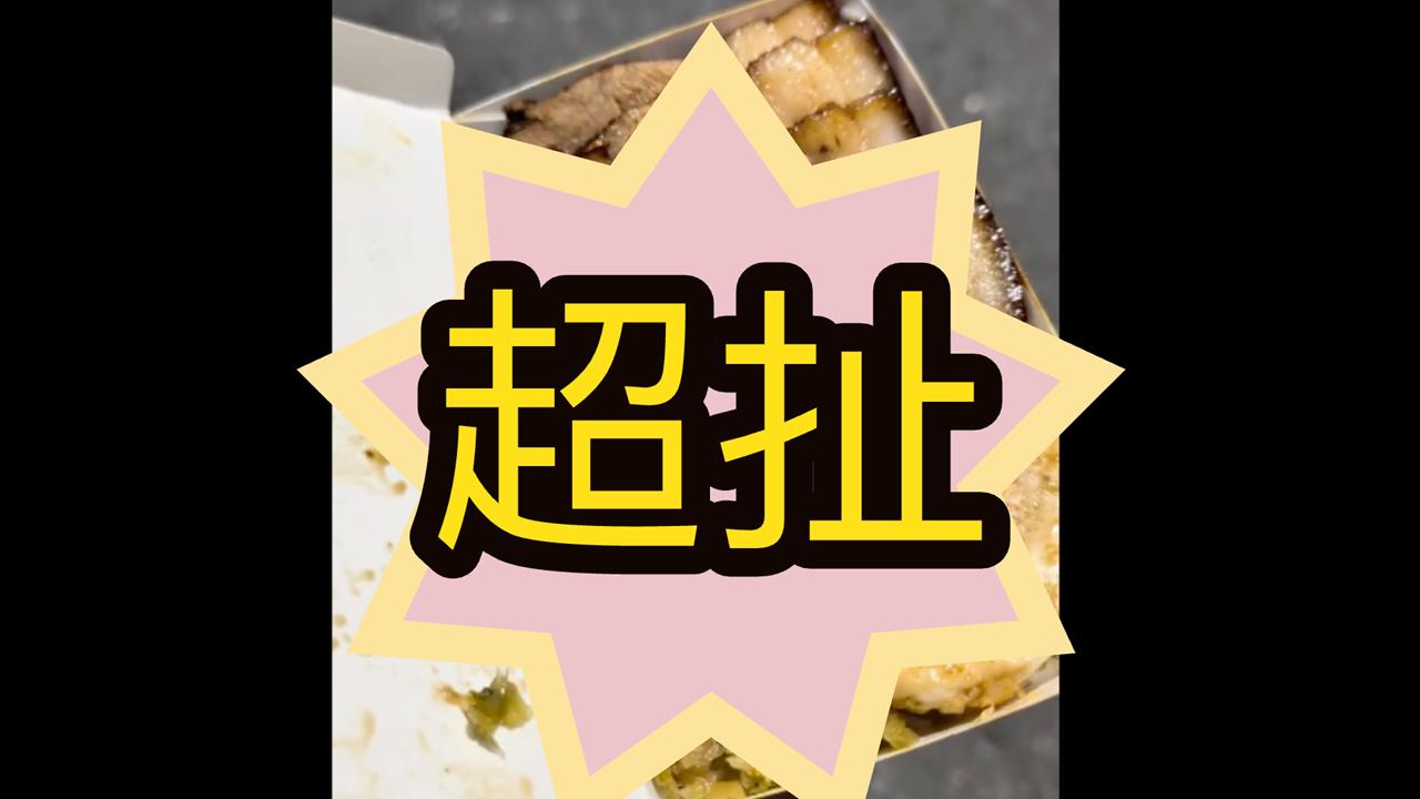80元便當 「塞超滿」半盒全爌肉！加蛋免錢「超佛畫面流出」網驚：好扯