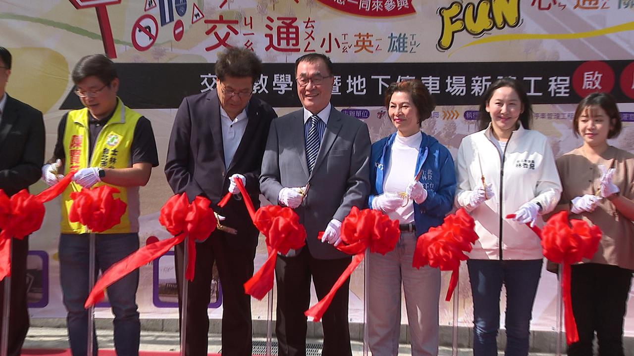 北投福星公園正式啟用 打造1:1交通教學區.地下停車場