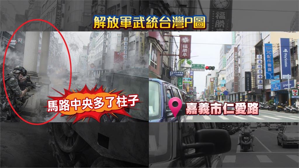 中國學生後製「武統台灣」街景圖  網笑：違停太多坦克開不進來