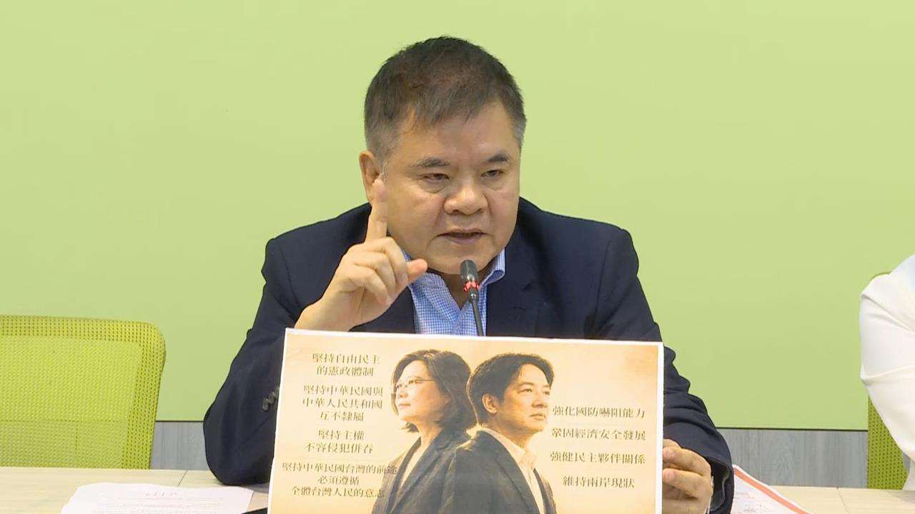 快新聞／鄭麗文打臉蔣萬安喊「廢監察院非優先選項」！莊瑞雄酸爆：向民眾黨宣戰
