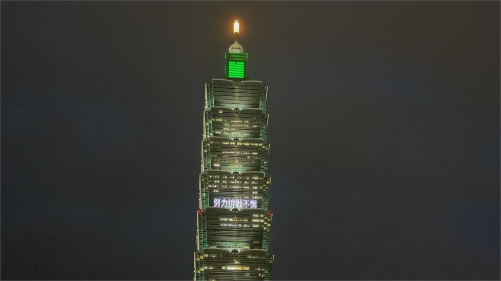 台北101點燈致謝 返台國手PO文曬禮物