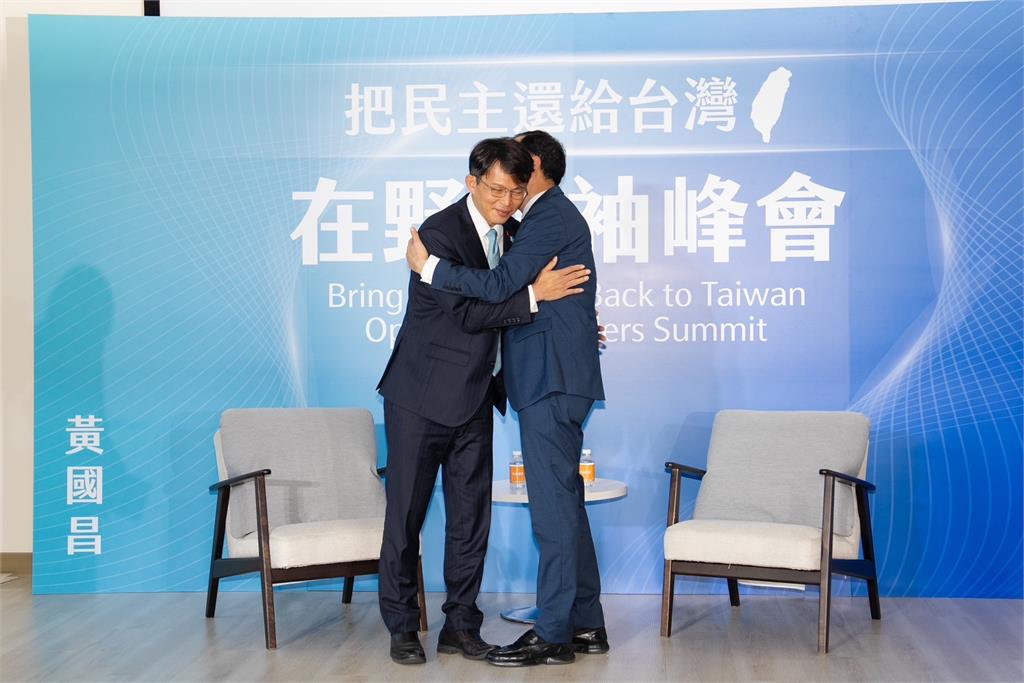 快新聞／藍白峰會開場抱！朱喊「反紅共也要反綠共」　黃：民眾黨過去8個月日常