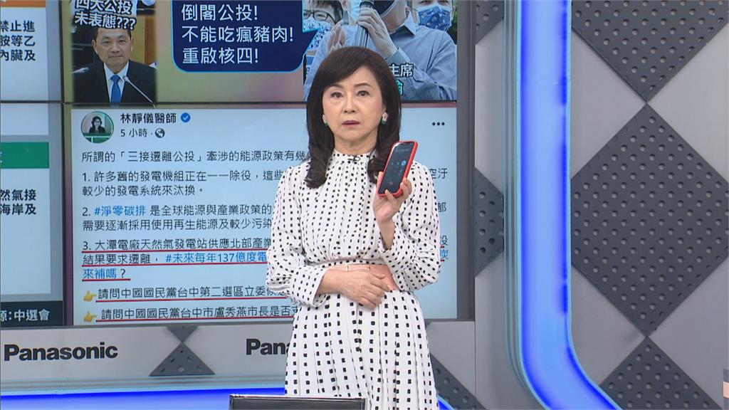 周玉蔻正面對決顏寬恒服務處　call第二次秒被掛斷