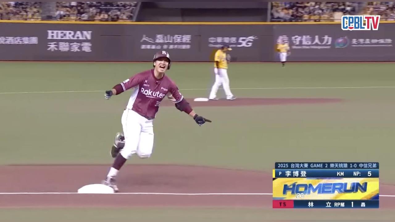 中職(影)/王牌威能帝7局失1分好投!樂天桃猿2:1擊退中信兄弟奪台灣大賽2連勝