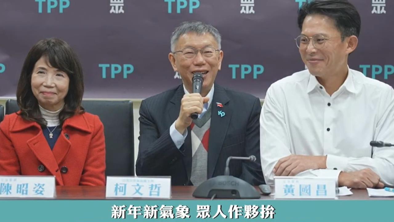 柯文哲被問是否「再戰2028總統大選」？他笑回29字：我先把2026的事做好