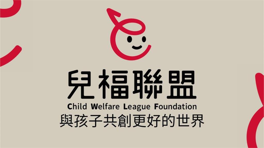 兒福聯盟遭點名是「剴剴案源頭」！網見「粉專提3字」狂轟：超諷刺