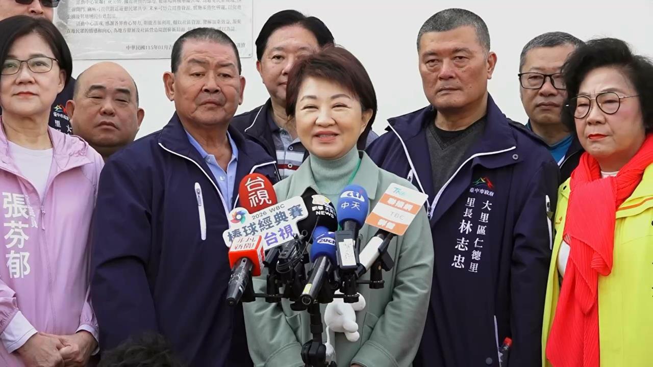 快新聞/藍白提案718億新興預算先動支 盧秀燕:盼政院趕快接受立院好意