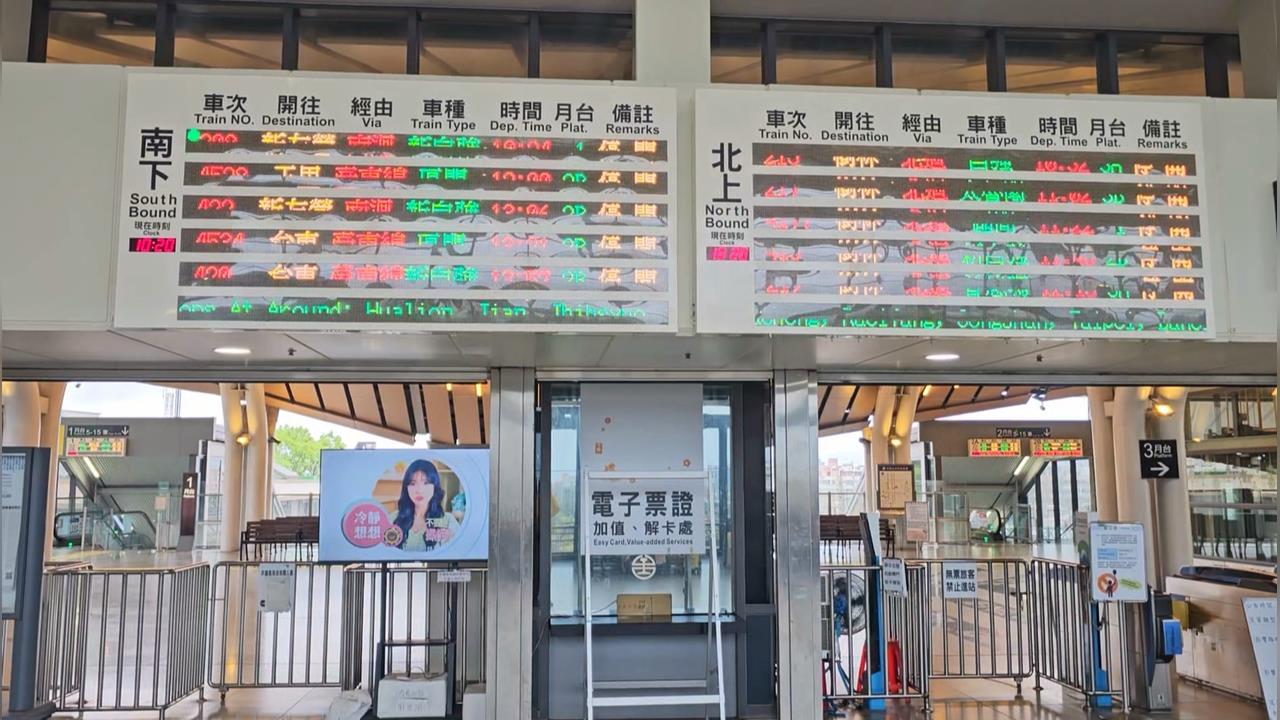 巴威風雨逼台! 週六高鐵全日自由座 台鐵午前對號列車全停駛