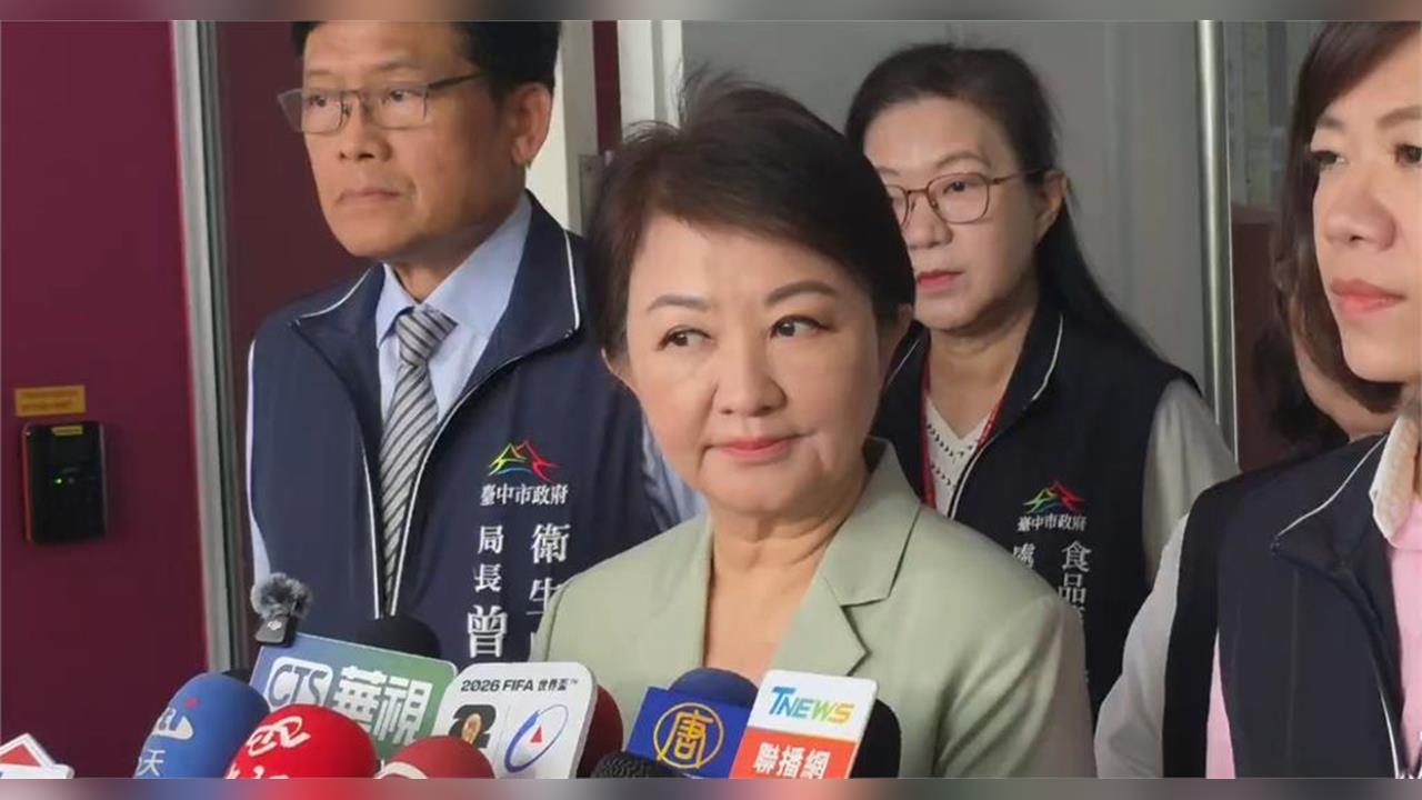 快新聞／毒油風暴延燒！盧秀燕竟稱中央「蓋牌」　黃子一批：油廠就在台中