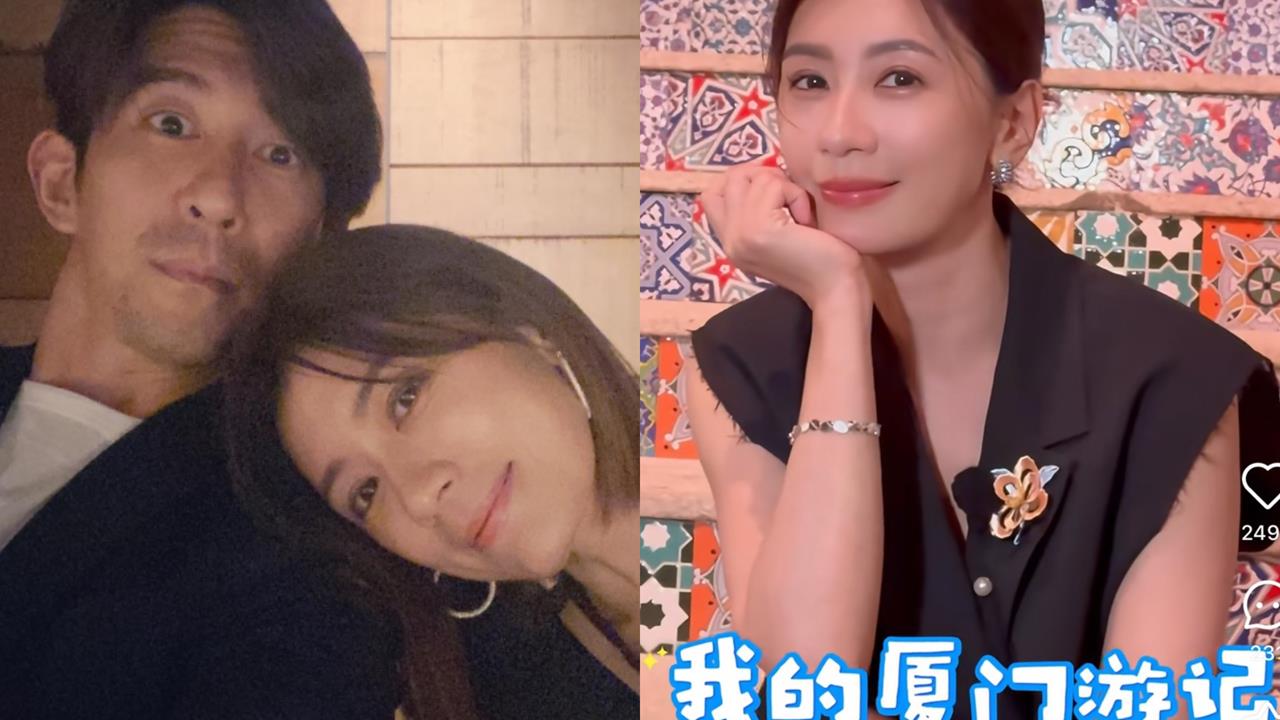 賈靜雯「發聲護修杰楷」遭警方打臉!廈門工作「吃好喝好」最新近況曝光