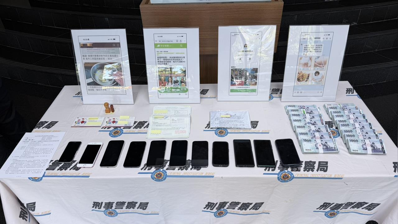 一頁式廣告詐騙大黑手!物流、倉儲業者勾結詐團 抽佣牟利涉嫌洗錢至境外