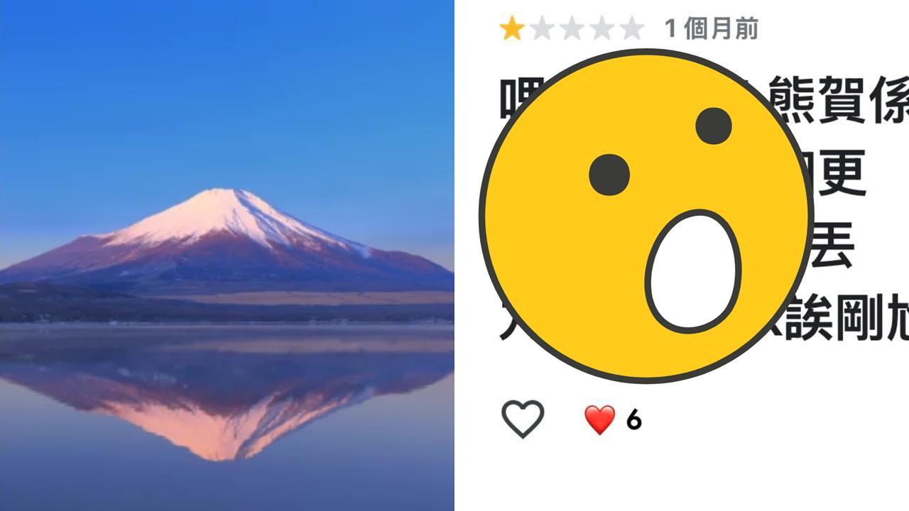 日飯店藏「台人專屬加密」1星負評　他秒懂「1警告」嚇壞急退房網讚：有才！