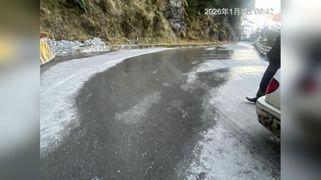 快新聞／南橫公路結冰！公路局預警封閉「這些區域」