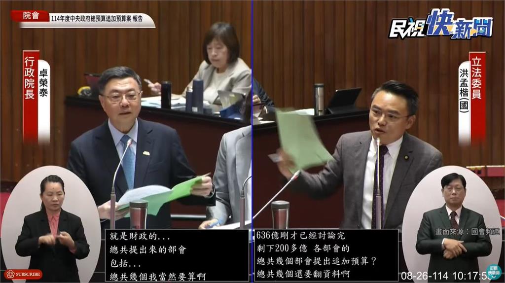 快新聞／大罷免失利！卓榮泰親曝多次請辭閣揆　賴清德「這原因」慰留