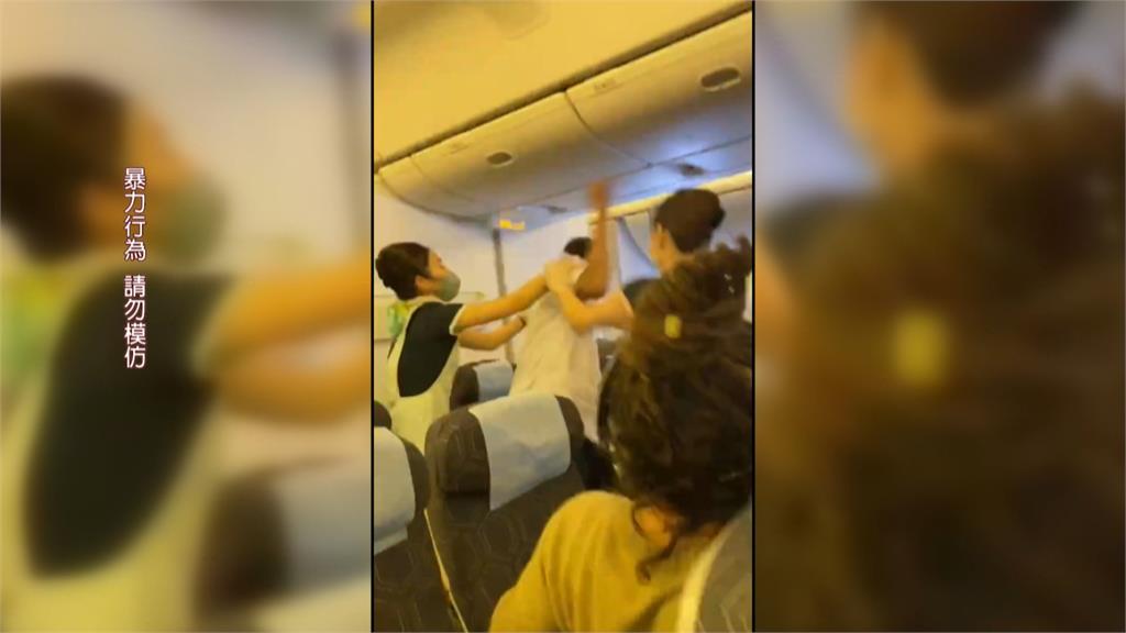 長榮機艙竟變拳擊場 旅客自行換座位爆互毆