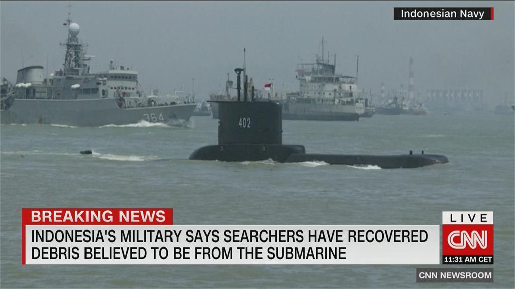 演練過程潛艦失蹤　印尼海軍證實找到殘骸
