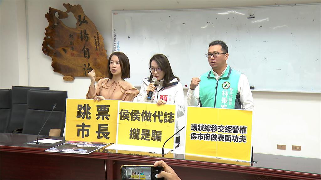 取回環狀線經營權 人力配套卻不足 綠議員批侯市府跳票